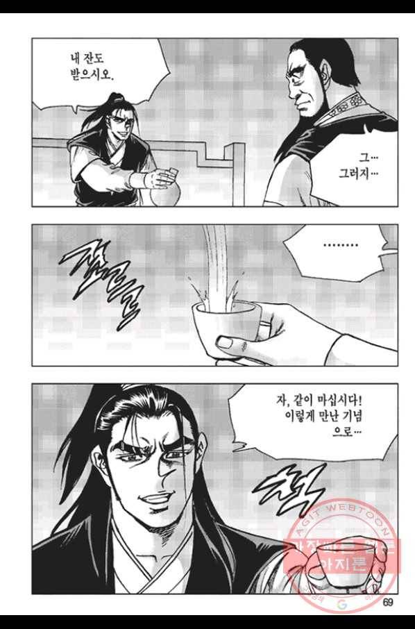 철면신풍 6화 10