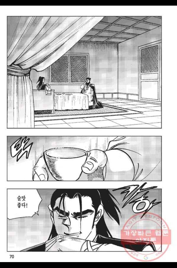 철면신풍 6화 11