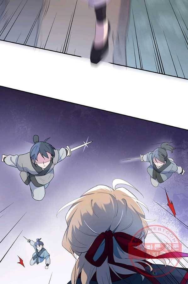 황후마마가 이상해 48화 10