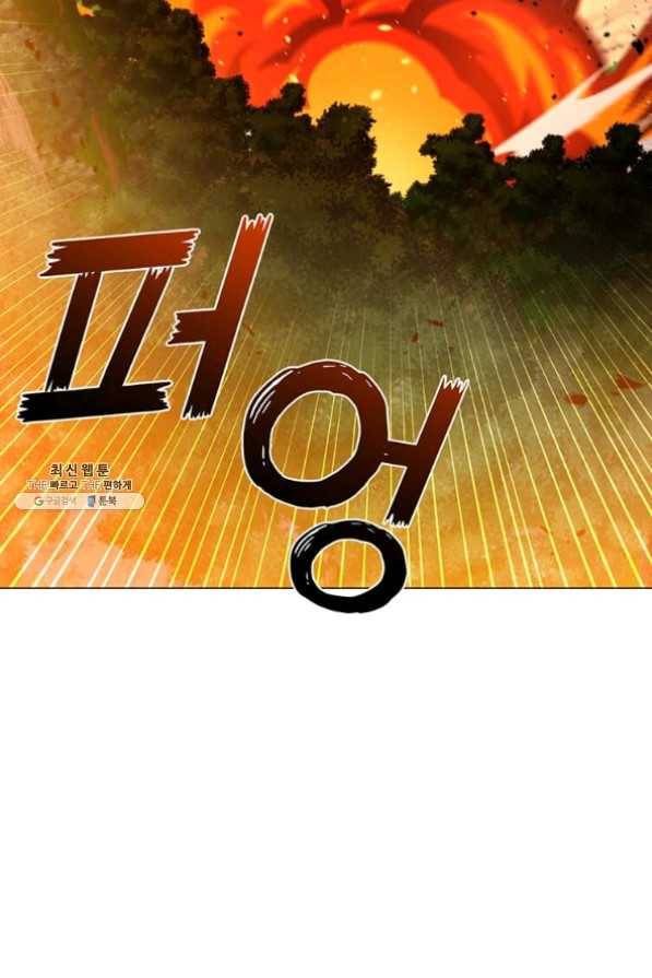 만렙 영웅님께서 귀환하신다! 65화 2