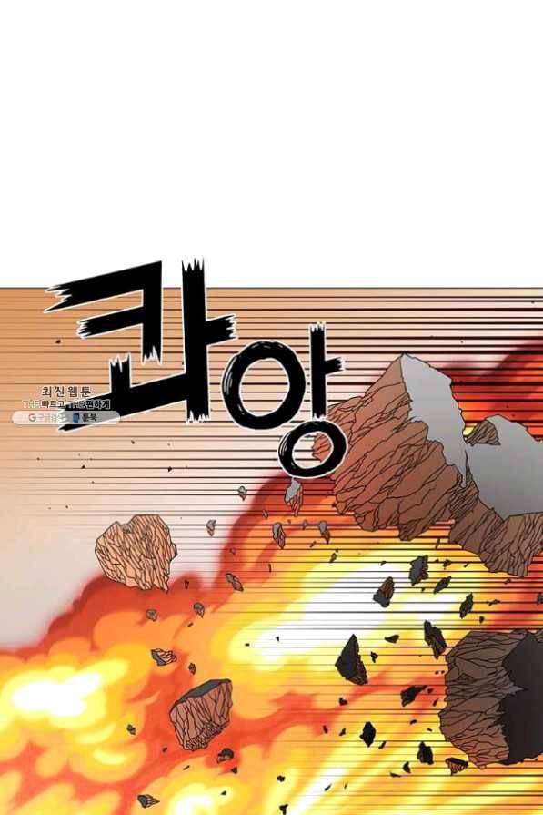 만렙 영웅님께서 귀환하신다! 65화 17