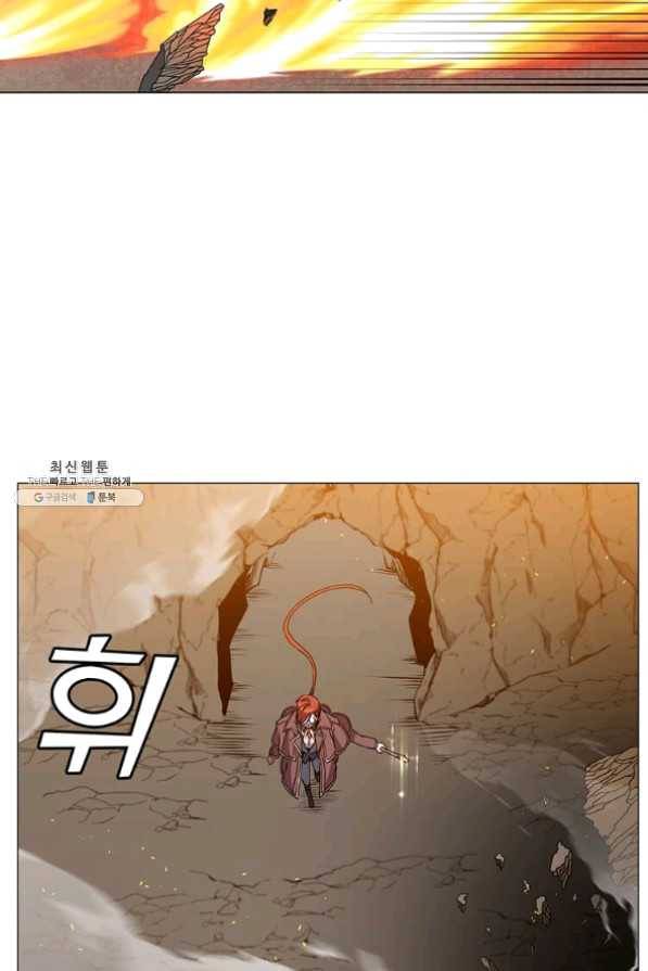 만렙 영웅님께서 귀환하신다! 65화 18