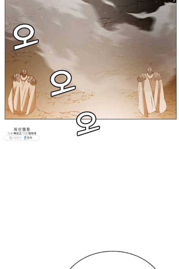 만렙 영웅님께서 귀환하신다! 65화 19