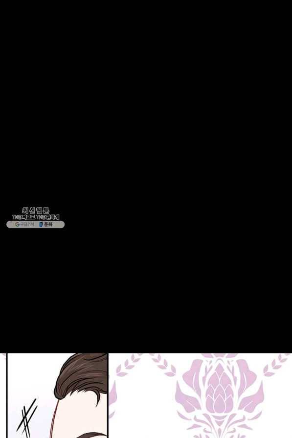 아이리스 - 스마트폰을 든 레이디 122화 65