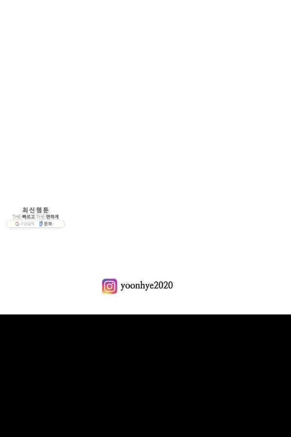 아이리스 - 스마트폰을 든 레이디 122화 68