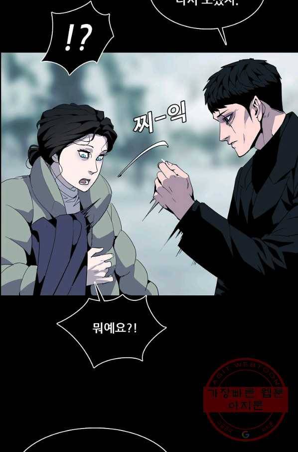 루갈 시즌3 17화 7