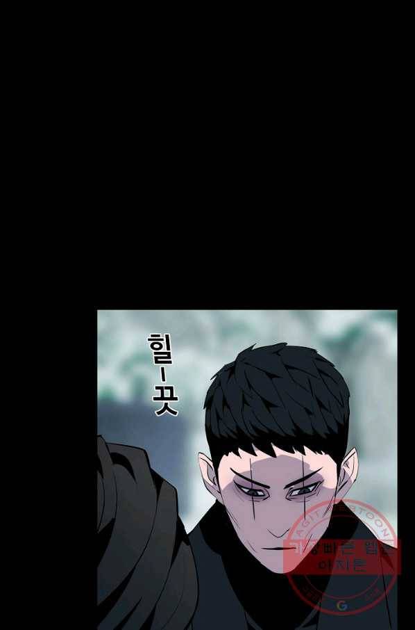 루갈 시즌3 17화 10