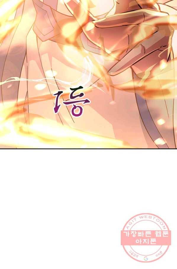 절세전혼 39화 9