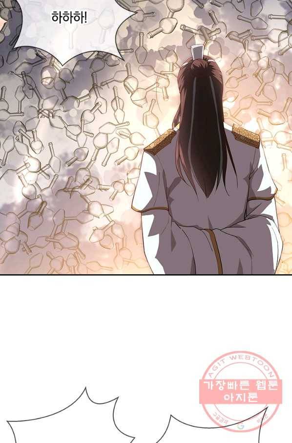 절세전혼 39화 53