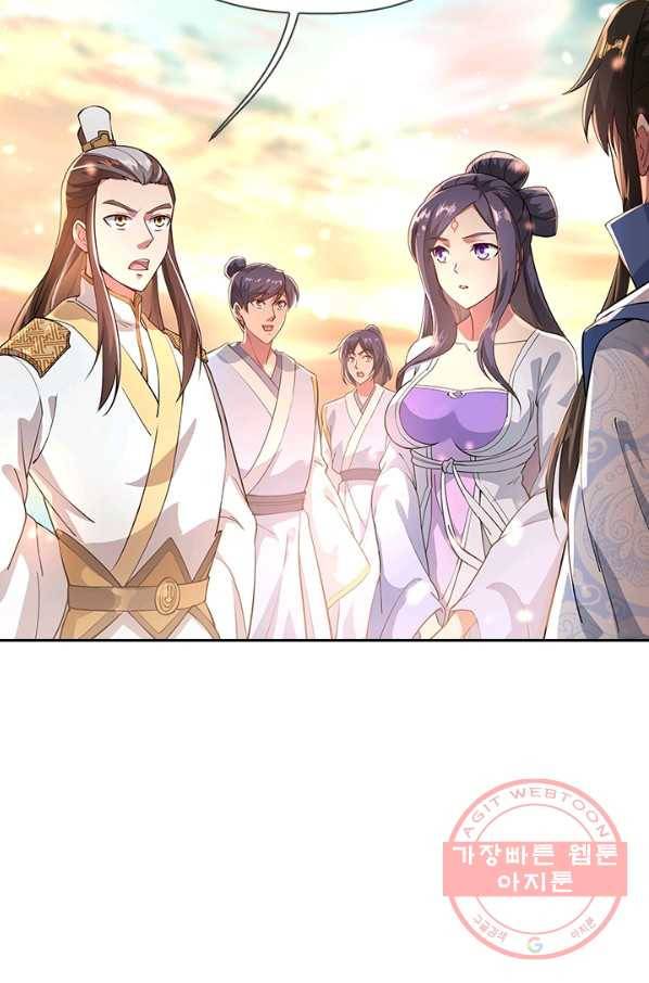 절세전혼 39화 70