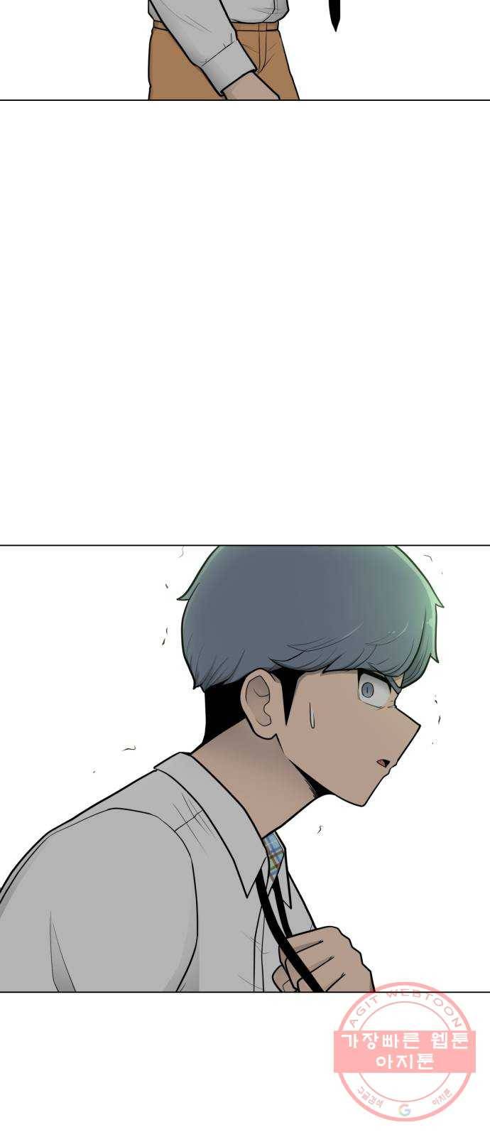급식러너 27화_자존심 38