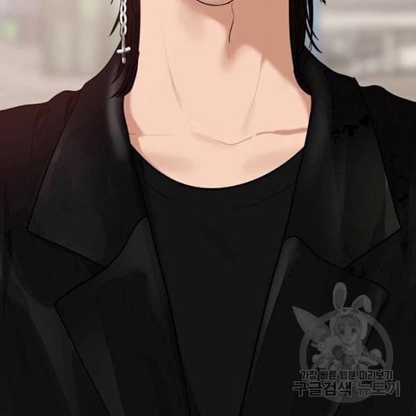 여신강림 179화 6