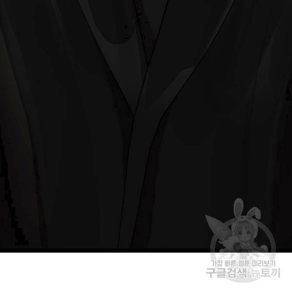 여신강림 179화 7