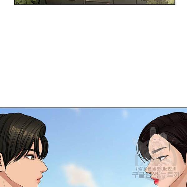 여신강림 179화 12