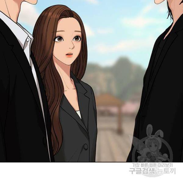 여신강림 179화 13