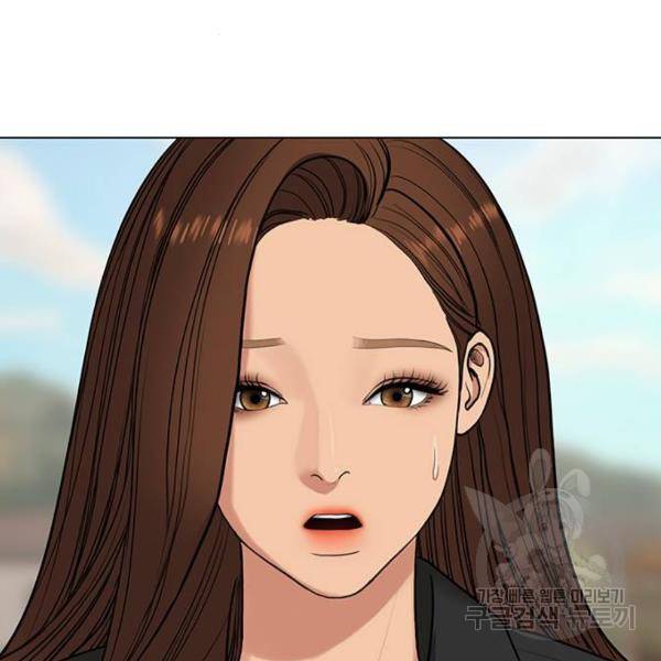 여신강림 179화 16