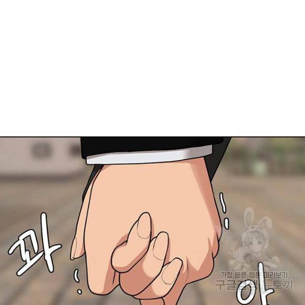 여신강림 179화 19