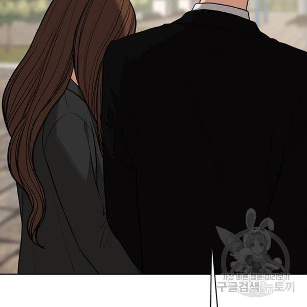 여신강림 179화 34