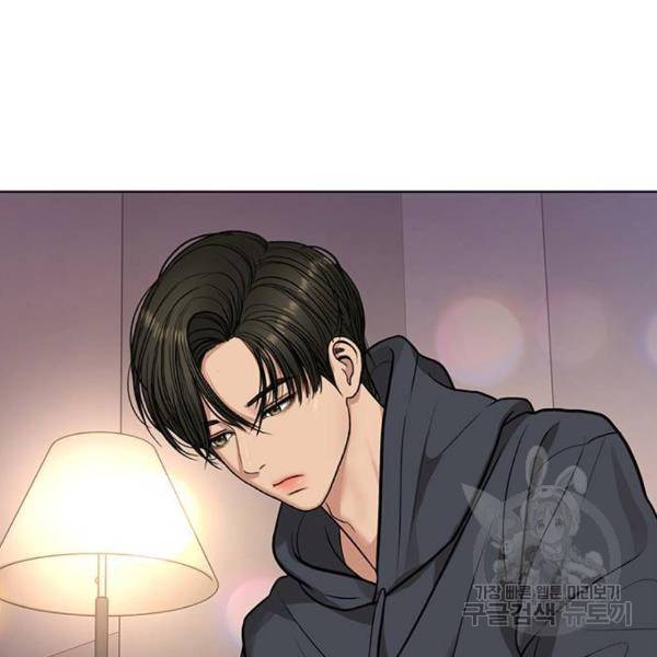 여신강림 179화 39