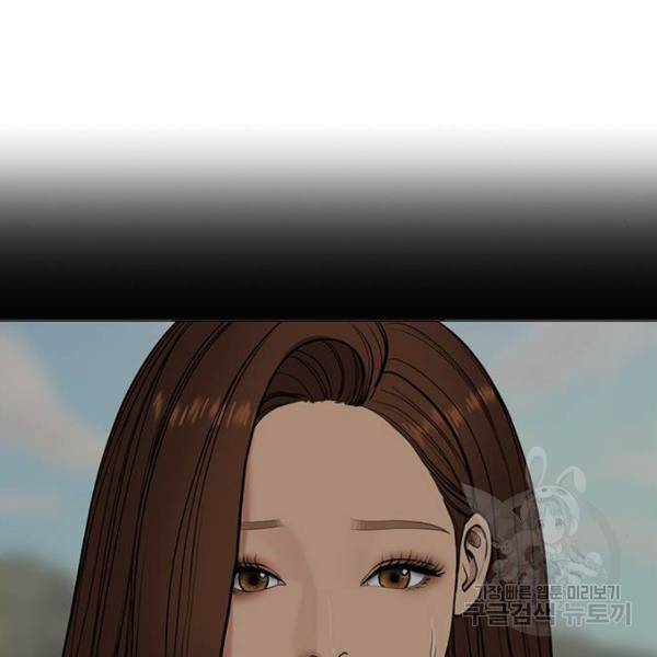 여신강림 179화 41
