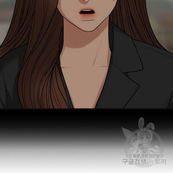 여신강림 179화 42