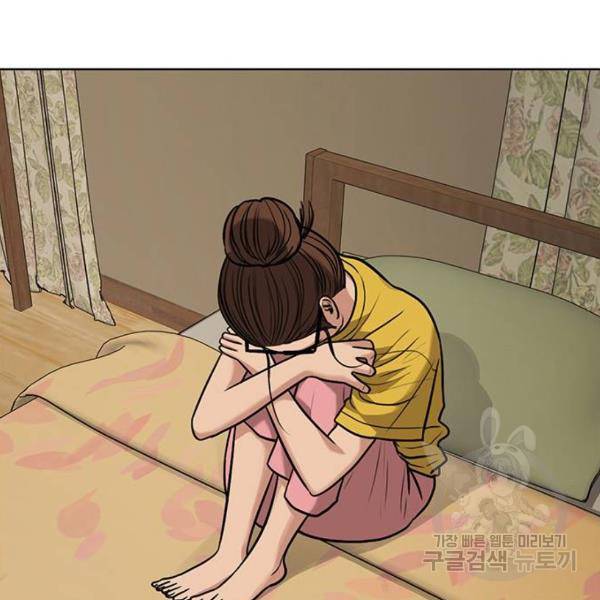 여신강림 179화 49