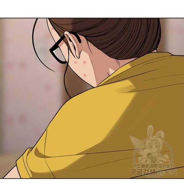 여신강림 179화 51