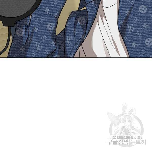 여신강림 179화 68