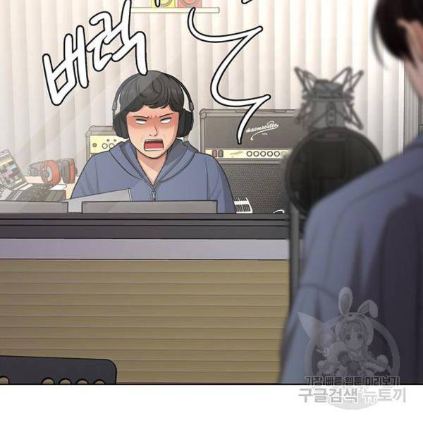 여신강림 179화 70