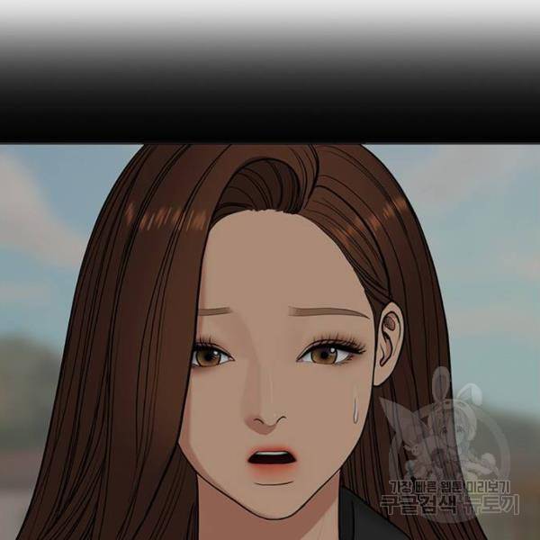 여신강림 179화 80
