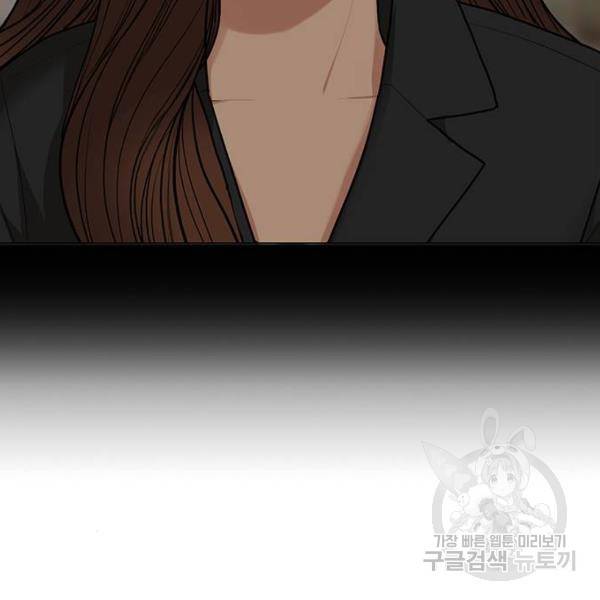 여신강림 179화 81