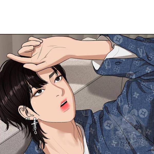 여신강림 179화 82