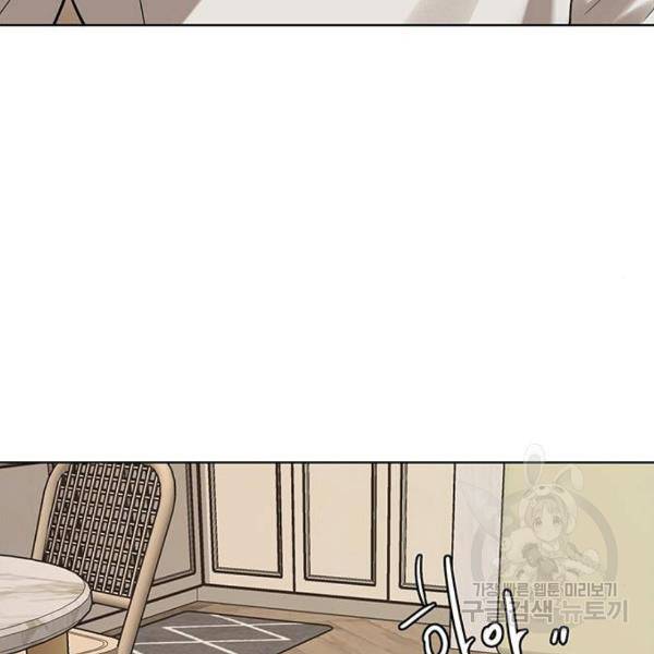 여신강림 179화 95