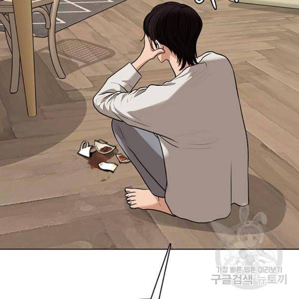 여신강림 179화 96