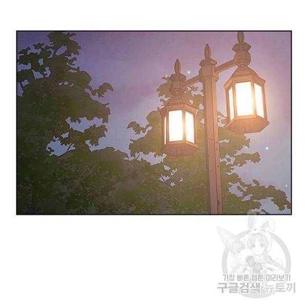 여신강림 179화 99