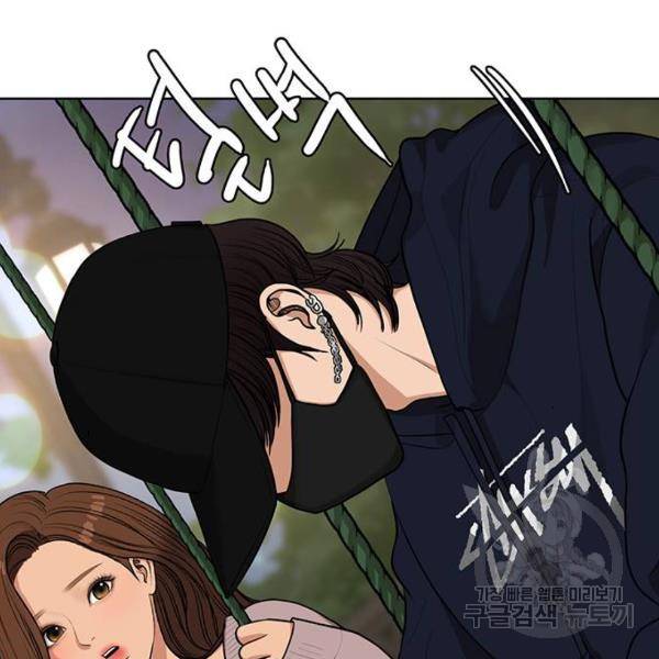 여신강림 179화 104
