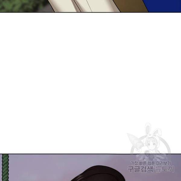 여신강림 179화 106