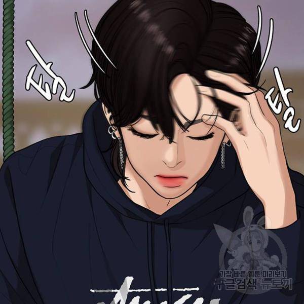 여신강림 179화 107