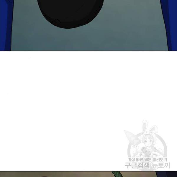 여신강림 179화 109