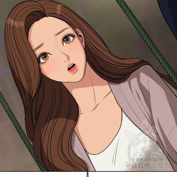 여신강림 179화 110