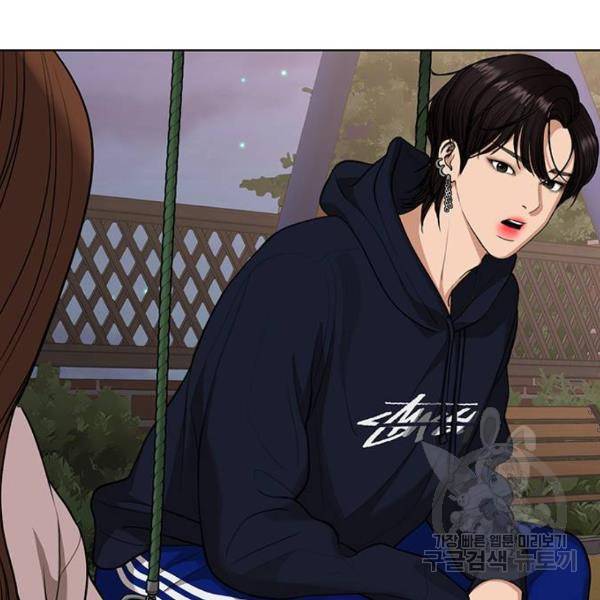 여신강림 179화 112