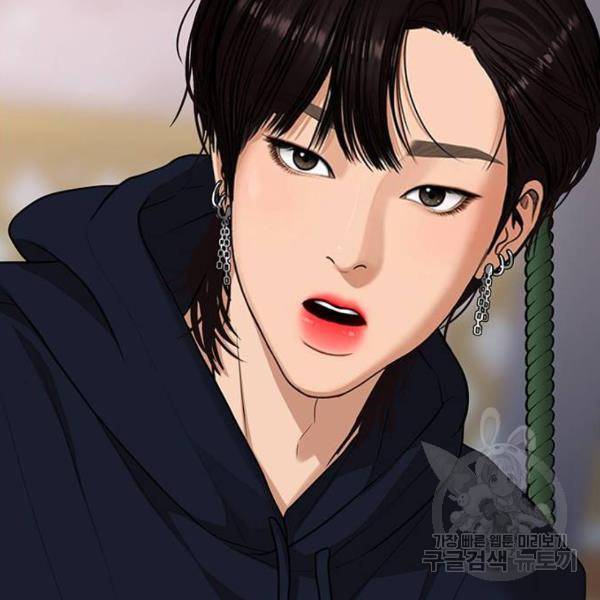 여신강림 179화 123