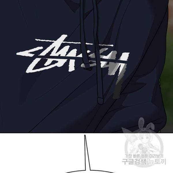여신강림 179화 124