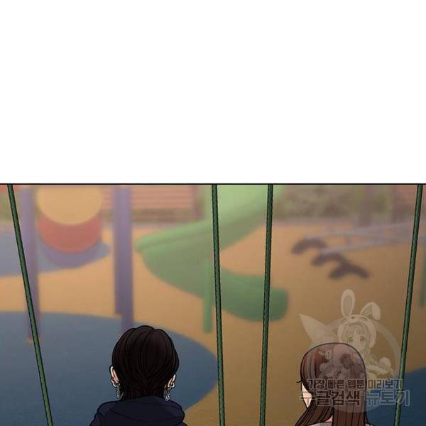 여신강림 179화 126