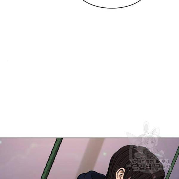 여신강림 179화 128