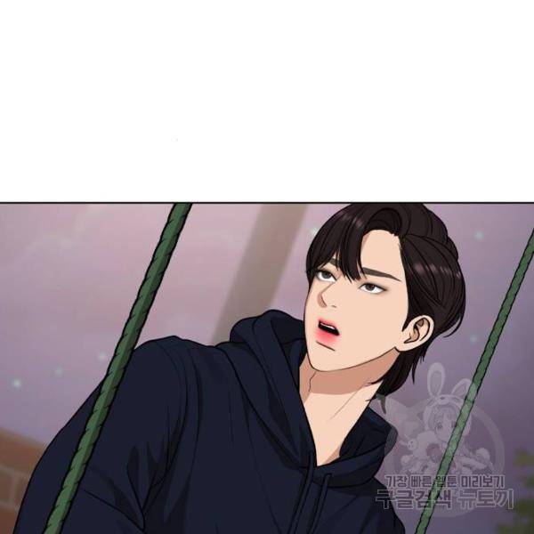 여신강림 179화 131