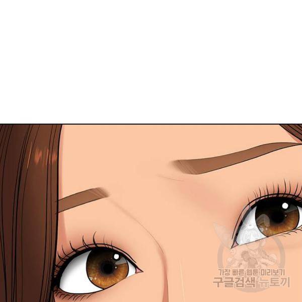 여신강림 179화 134