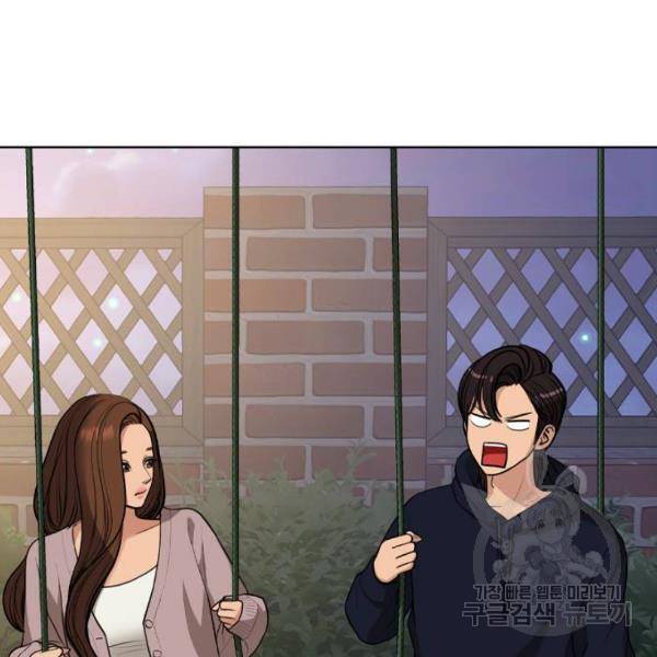 여신강림 179화 136