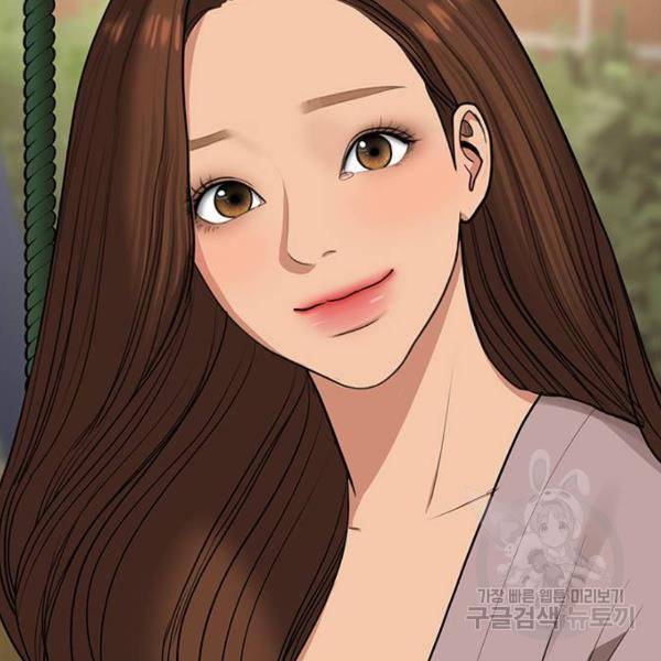 여신강림 179화 146
