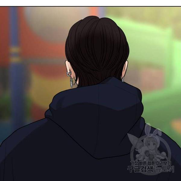 여신강림 179화 151